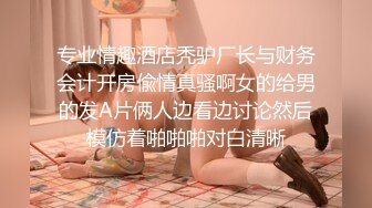 STP15547 最新流出剧情演绎亚裔丰乳肥臀艳星办公室女老总勾引打印机维修工生猛肉战高潮一浪高过一浪