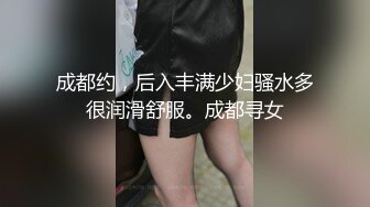 11/17最新 女孩身材真不错奶子大肉肉的亲吻吸允扶着大长腿冲刺深入VIP1196