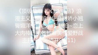 ❤️反差婊小学妹❤️小母狗一早看到涩涩的东西 搞的下面淫水直流，还真是小淫娃一个 脑子除了想被鸡吧干什么想法都没了