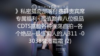 STP15013 甜美的美腿御姐露脸搞3P 边干她还边给人舔鸡巴 像极了岛国爱情片 美腿穿丝袜扒开个洞就猛操她 仙仙欲死