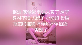 奶茶店偶遇漂亮美女 一路尾随近距离偷拍她的 鲍鱼