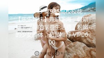 极品美乳人妻『kyara_sss』✿奶子又大胸型又好看，还特么巨骚，被操的时候喜欢说淫语，巨顶！美乳丰臀超反差12