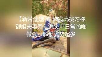 性感优雅御姐气质尤物女神《米菲兔》性感名媛参加晚宴公厕内自慰出水