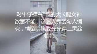 ❤️最新2024顶推！出道即巅峰新人露脸推特顶B王，人瘦奶大小魔女【蒂米】定制私拍，裸舞顶胯，道具紫薇无套啪啪内射