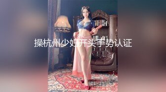 人生很长遇事莫慌pebble的摸鱼推荐『FC2值得珍藏系列』多位美丽极品的小姐姐素人女神～【26v】 (17)