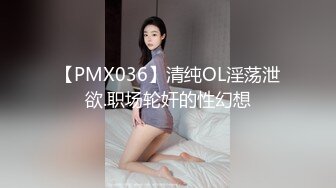 《重磅?极品反差》绝顶身材SS级尤物！推特高颜值网红拜金女神FLASH私拍▲金主包养各种玩肏淫语对话