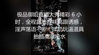 国产精品粉嫩系美女苏晴蝴蝶谷小溪中与网友3P108P高清