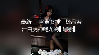 PMC-140-强欲外甥女勾引舅舅操.饥渴难耐骚穴求止痒-斑斑