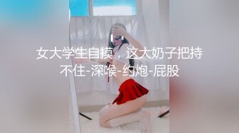  小骚逼露脸洗干净了伺候小哥哥诱惑狼友，舔鸡巴的样子好骚吸蛋蛋，深喉抽插