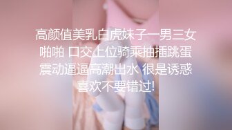 星空传媒 XK8106 回家的诱惑七部曲EP1 过年前夕张女友回家过年 假扮女友一口含住肉棒刺入湿热蜜穴