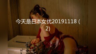  『無碼』豆腐西施女神-桃谷绘里香