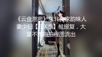 抖音 ：依依姐 · ❤️沈阳航空大学 ，这身材管理的真棒，完美大乳，自慰，骑乘，骚话不断！ (4)