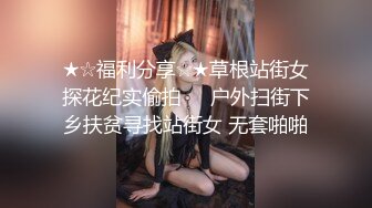 【迷奸睡奸系列】健身教练灌醉女学员 迷离之间强行发生关系，有反应艹起来超爽！