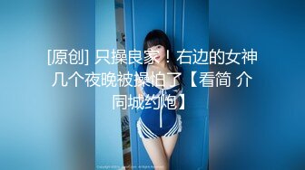 【陈永仁探花】影楼化妆师，小美女23岁还很青涩，相约酒店激情啪啪