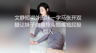 肉肉的妹子和男友啪啪做爱，道具自慰粉木耳给男友打飞机，后入无套打桩