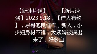 露脸插99年绝美小母狗 黑丝口交爆操，掰开粉穴拍屁屁