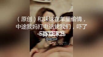 美腿翘臀离异美少妇养生会所推油按摩被男技师挑逗的娇喘淫叫骚穴水声清脆阴洞痒痒的主动求肉棒填满啪啪对白刺激