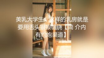 SR级！高颜值鸭舌帽气质美女和露背骚货闺蜜短裙靓女试衣服毛衣光腿超短裙露出骚窄内