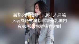 骚货博主Twitter Yuna 小姐姐身材不错母狗反差表演