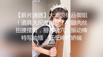 STP24761 清纯貌美白丝年轻妹子，和小男友啪啪做爱，享受高潮，先口交，无套女上位，花样啪啪，传教士内射中出 VIP2209