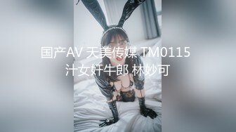 露脸好身材骚货喊：老公我要，好舒服，用力点(7-1)完整版