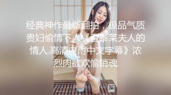 经典神作最新翻拍，极品气质贵妇偷情下人《查泰莱夫人的情人.高清内附中文字幕》浓烈肉欲欢愉销魂