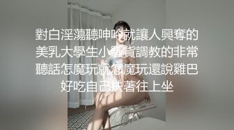 水手服妹纸3P完整版，从床上到高科技情趣操逼椅上和朋友轮着捅