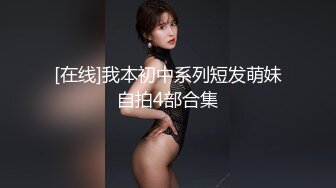 体育老师与体育队长大战(中) 