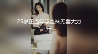 重磅付费『字母圈』电报群内部私拍流出 各式女神汇集一堂 虐操淫狗 各式淫乱爆操 第六弹