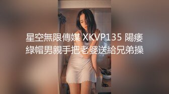 91xh98hx-番号xh048性感丁字裤美乳小情人