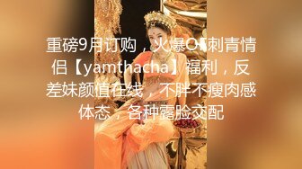 【私人尤物】最新更 重磅! 夜店DJ女神~骚舞自慰~掐脖啪啪~内射! (4)