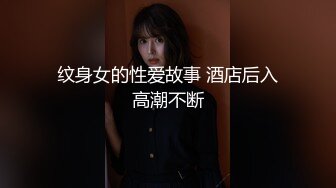 [2DF2] 冒死爬楼tp高颜值极品身材白领美女[BT种子]