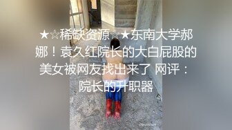 大像传媒之意外打開黑絲女主管的性慾開關-蘇雨彤