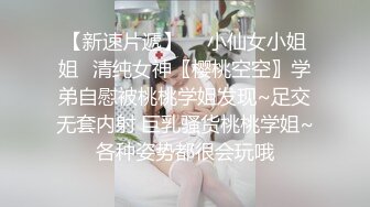 香港騷女房仲