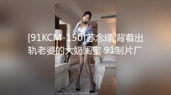 星空传媒XK8079继母的阴谋性瘾娇妻当代潘金莲-雯嘉