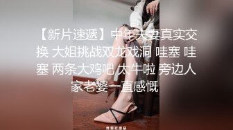 骚老婆淫水泛滥