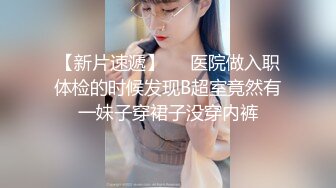 大圈高端继续，175CM金发女神，颜值身材无敌，点了两个妹子留一个，吊带白丝激情爆操