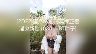 认识高尔夫球女教练约她上酒店爱一番