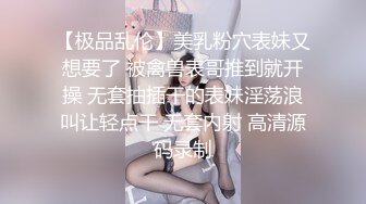 03年妹妹一边打电话一边挨操