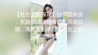 大学校园女厕全景偷拍多位漂亮学妹嘘嘘_各种美鲍轮流呈现 (3)