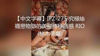 國產AV 麻豆傳媒 MDWP0033 淫行KTV 趙曉涵