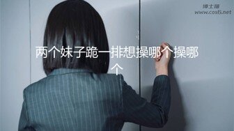 《网曝重磅明星事件泄密》令人发指！大热女团20岁女偶像Nancy在颁奖典礼后台更衣时被偸拍~几个助理忙活~波挺又大