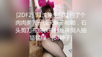 顶级女模最新！颜值巅峰秀人网当红女神模特【谢小蒽】诱人私拍，超细丁字泳裤勒住肥鲍露两瓣微露奶