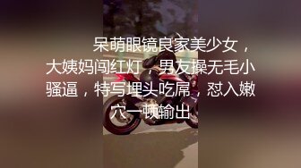 偷拍表姐洗澡劈腿搓小腿 整个阴部正对着镜头裂开（完整版流出）