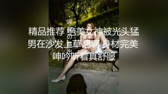 白嫩性感女神全裸大长腿丰满奶子粉嫩鲍鱼超性感