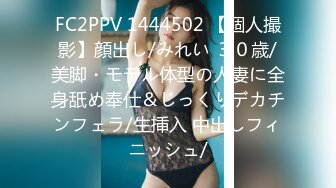 果凍傳媒 91BCM021 日系美少女性愛除靈 金寶娜