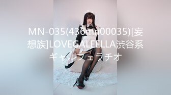 MPG-0106 管明美 色公公诱奸美艳儿媳 淫靡生活物语 麻豆传媒映画