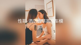 黑客破解监控偷拍 小胖哥和身材不错的媳妇在家啪啪啪 [