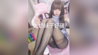 良家女教师穿学生装被20cm训导主任训导！