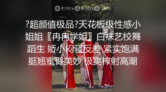 超級大變態經驗多套路深年輕漂亮美女不慎被灌的爛醉如泥性感白絲怎麼搞都不醒啪啪啪還把射完的避孕套放嘴上